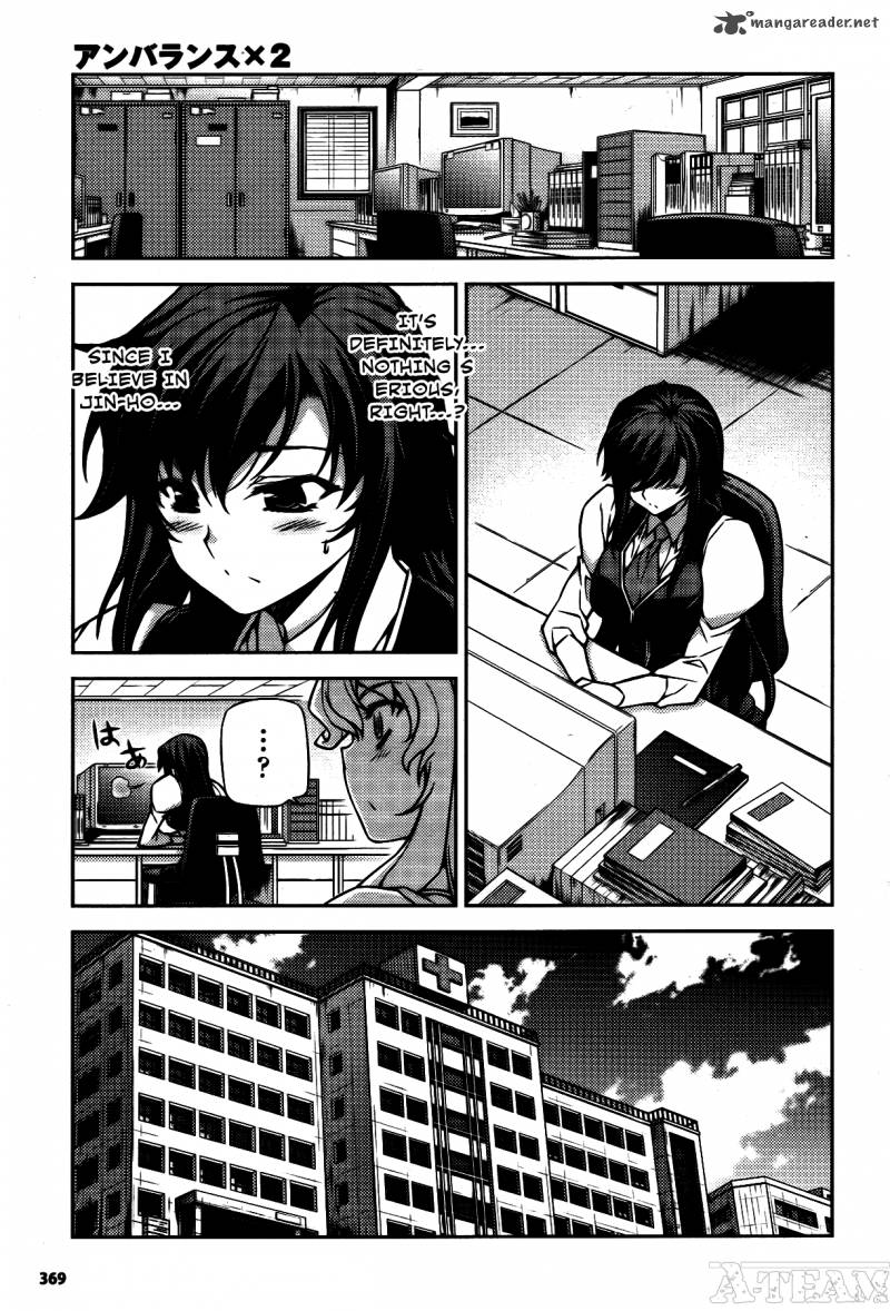 unbalance_x_unbalance_75_23