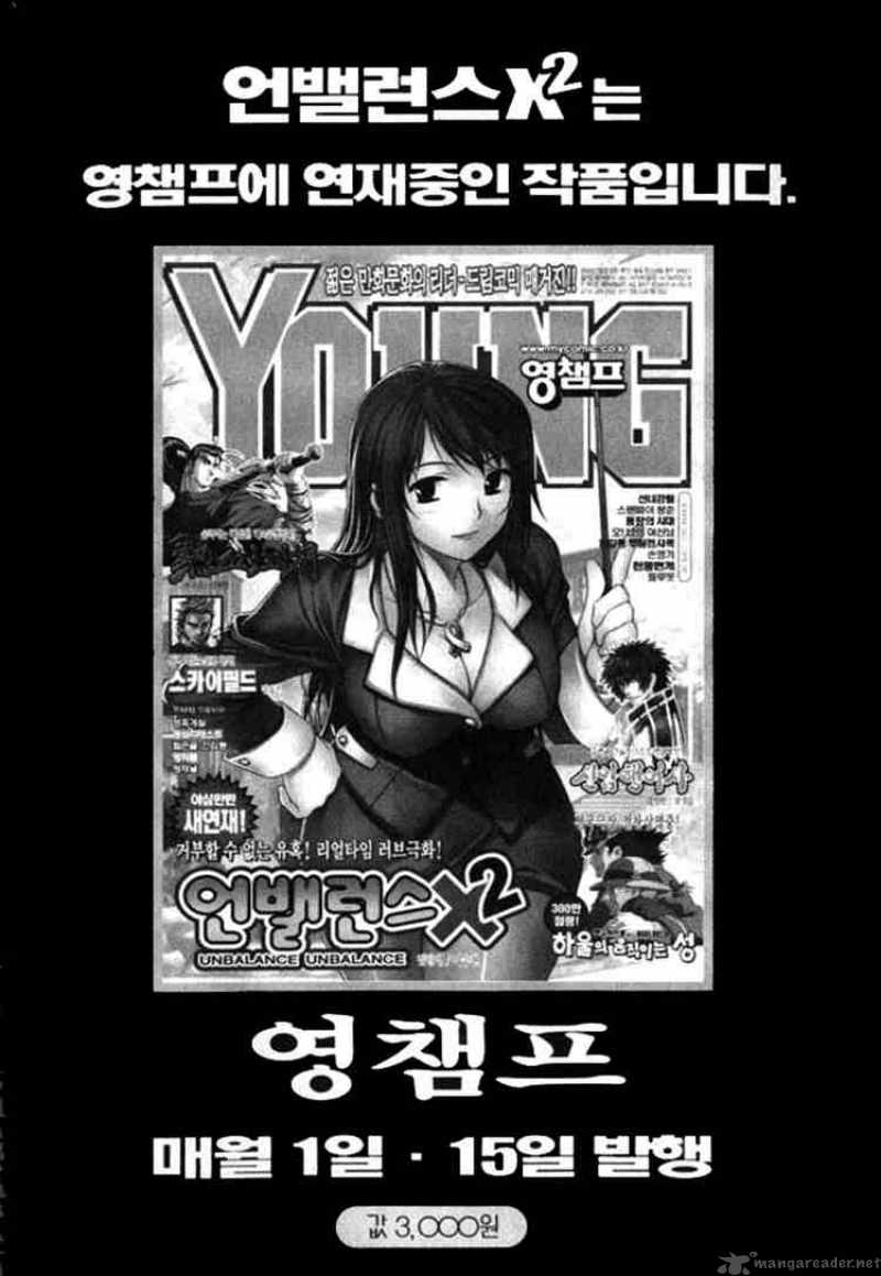 unbalance_x_unbalance_8_28
