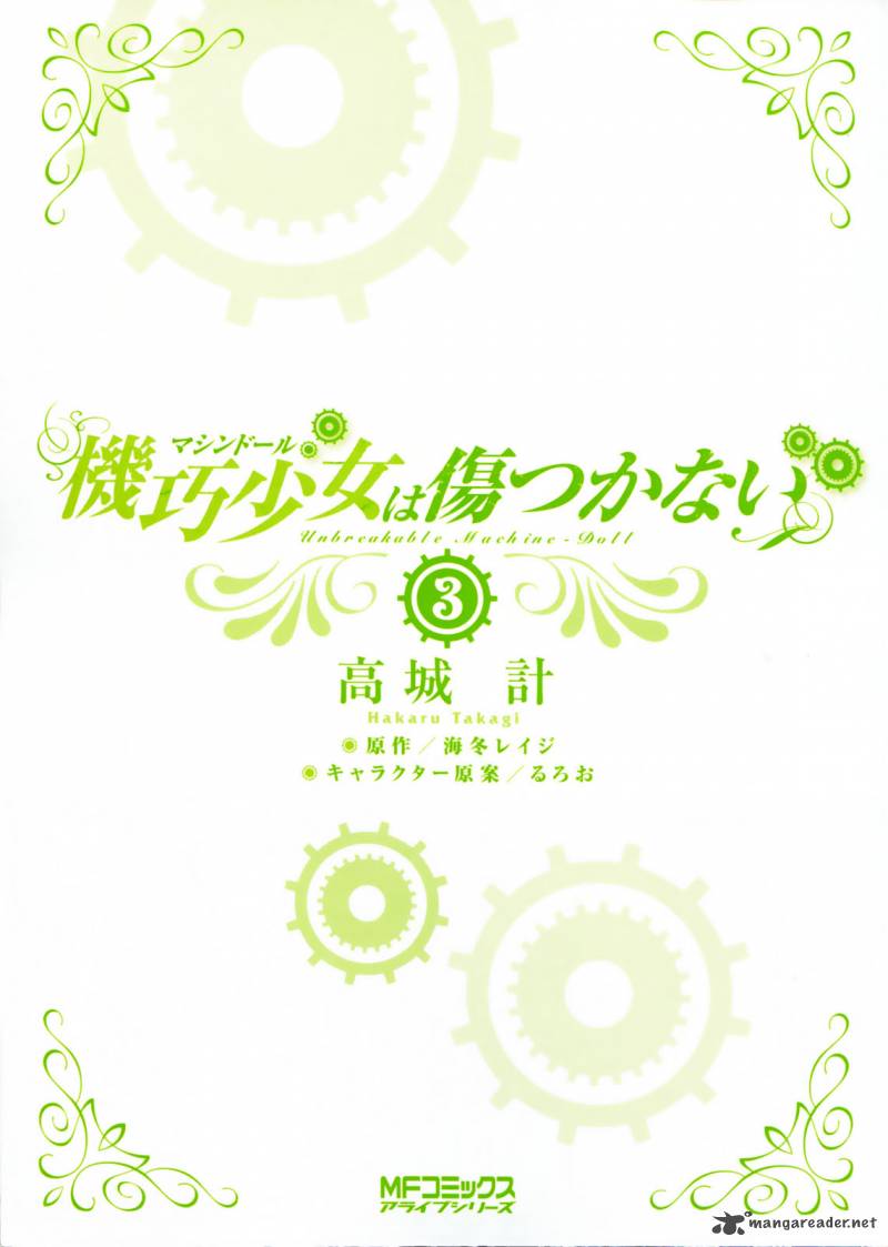 unbreakable_machine_doll_11_33
