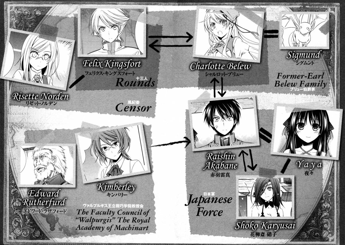 unbreakable_machine_doll_15_22