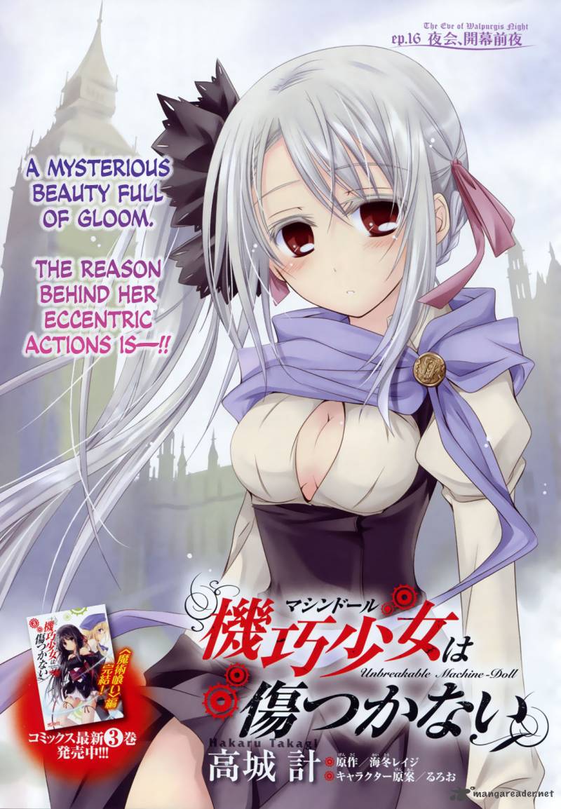 unbreakable_machine_doll_16_1