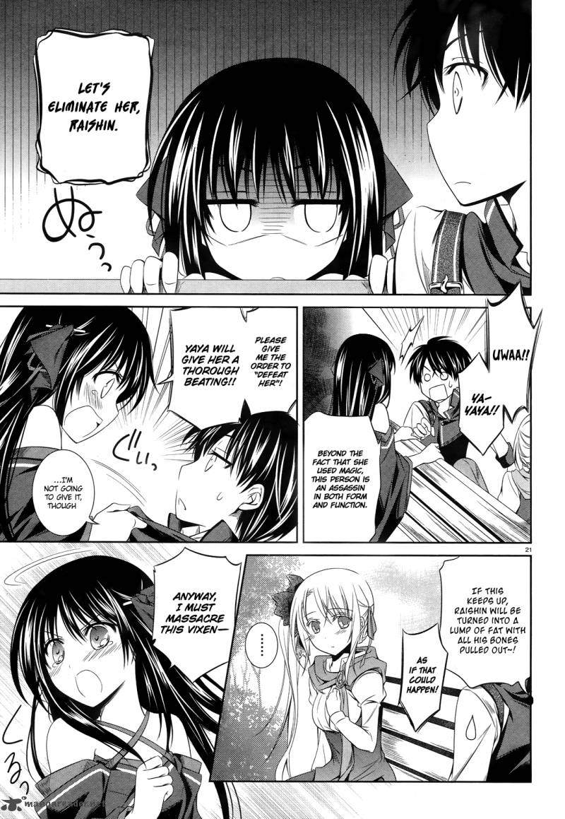 unbreakable_machine_doll_18_21