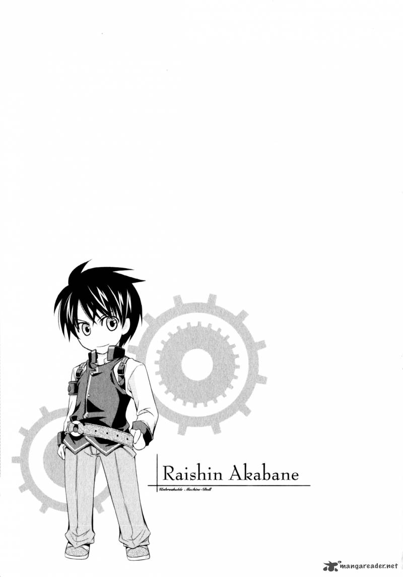 unbreakable_machine_doll_2_25