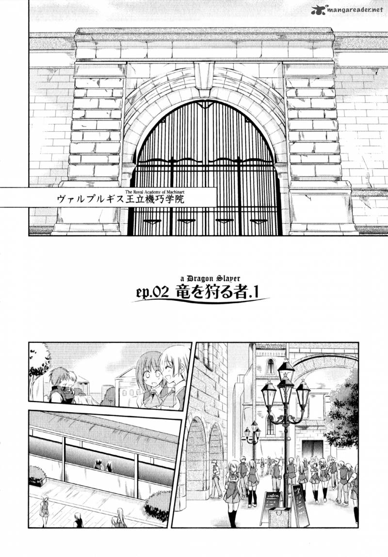 unbreakable_machine_doll_2_3