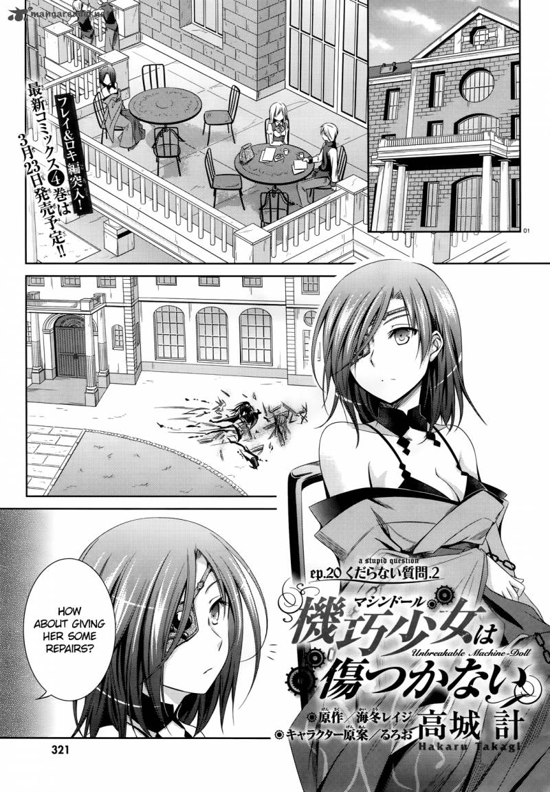 unbreakable_machine_doll_20_2