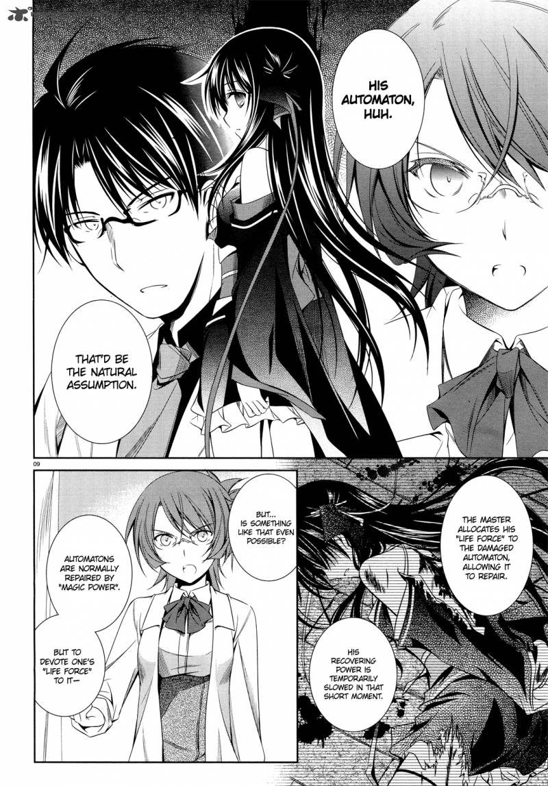 unbreakable_machine_doll_21_10