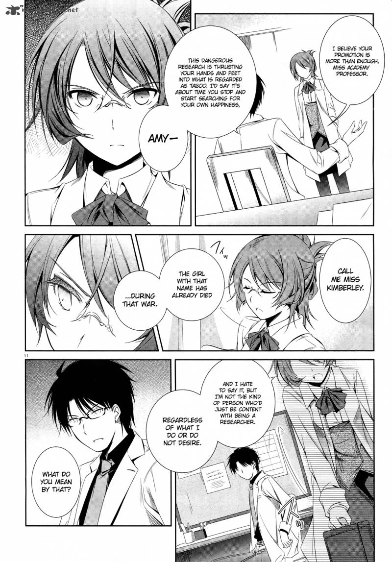 unbreakable_machine_doll_21_12