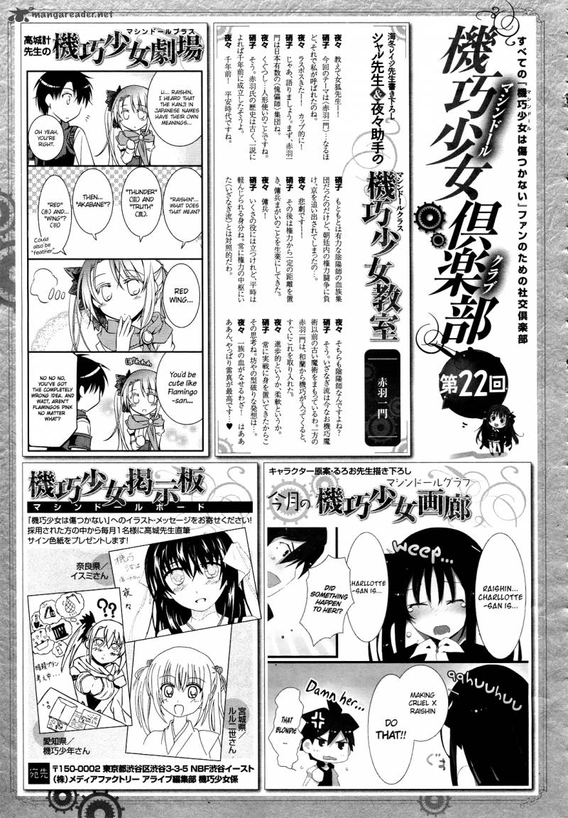 unbreakable_machine_doll_21_15