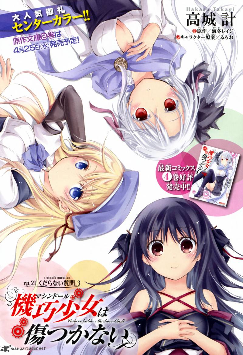 unbreakable_machine_doll_21_2