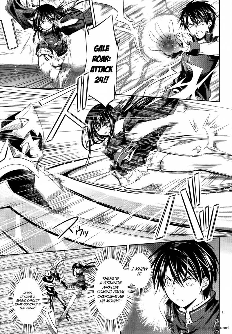 unbreakable_machine_doll_23_19