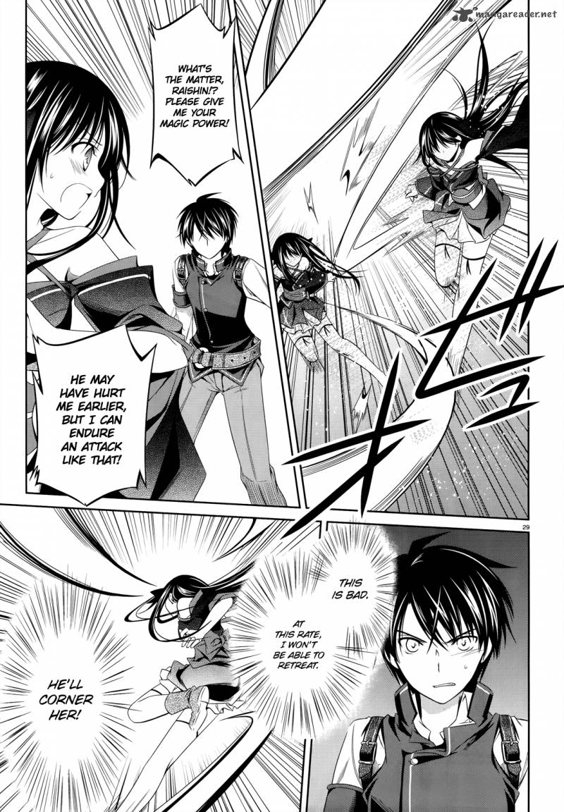 unbreakable_machine_doll_23_28