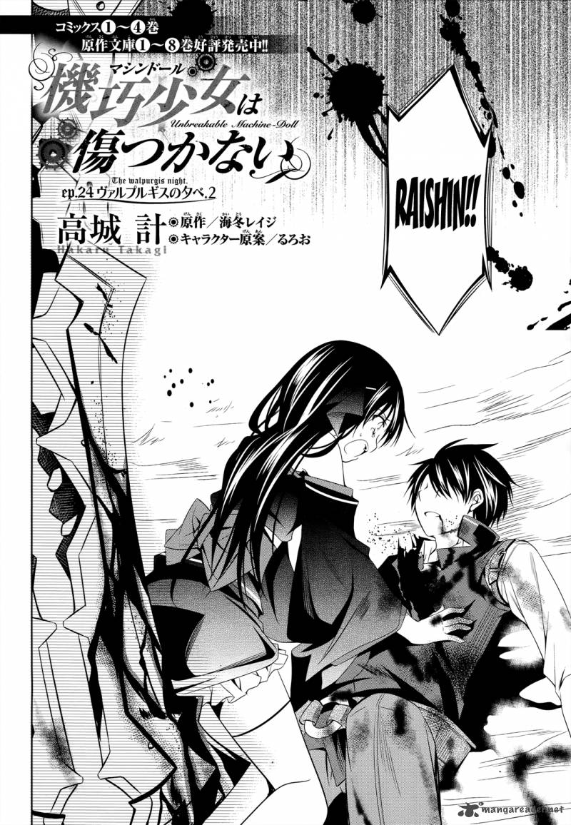 unbreakable_machine_doll_24_3