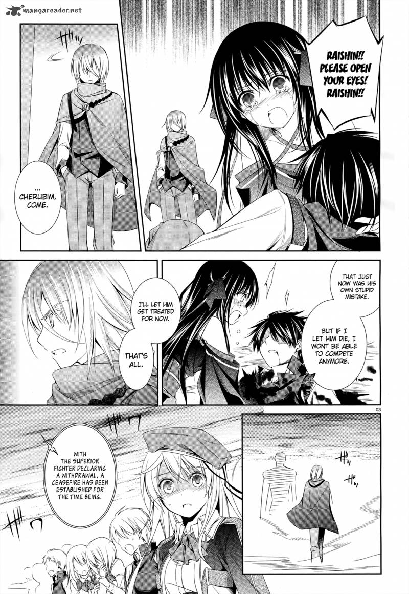 unbreakable_machine_doll_24_4