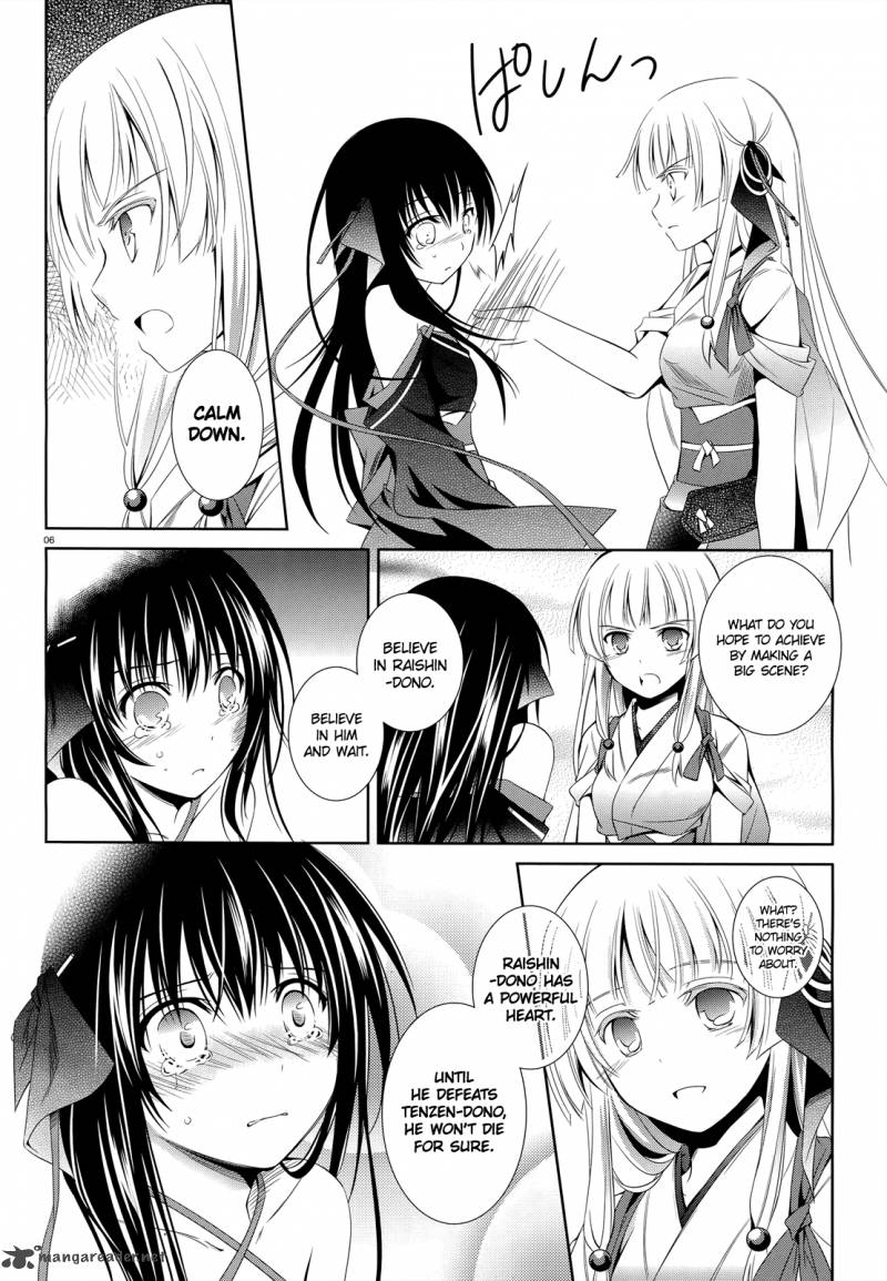 unbreakable_machine_doll_24_7