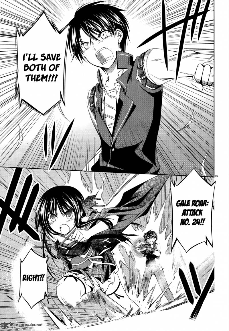 unbreakable_machine_doll_25_20