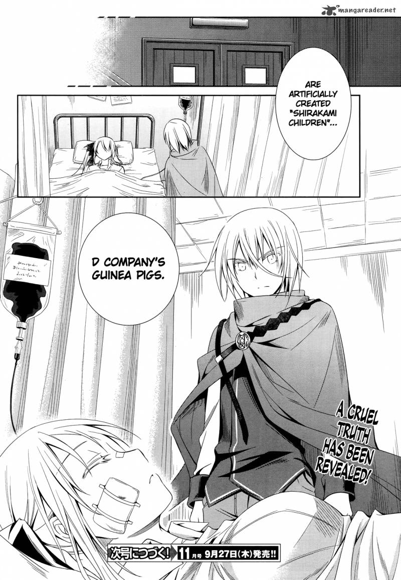 unbreakable_machine_doll_25_37