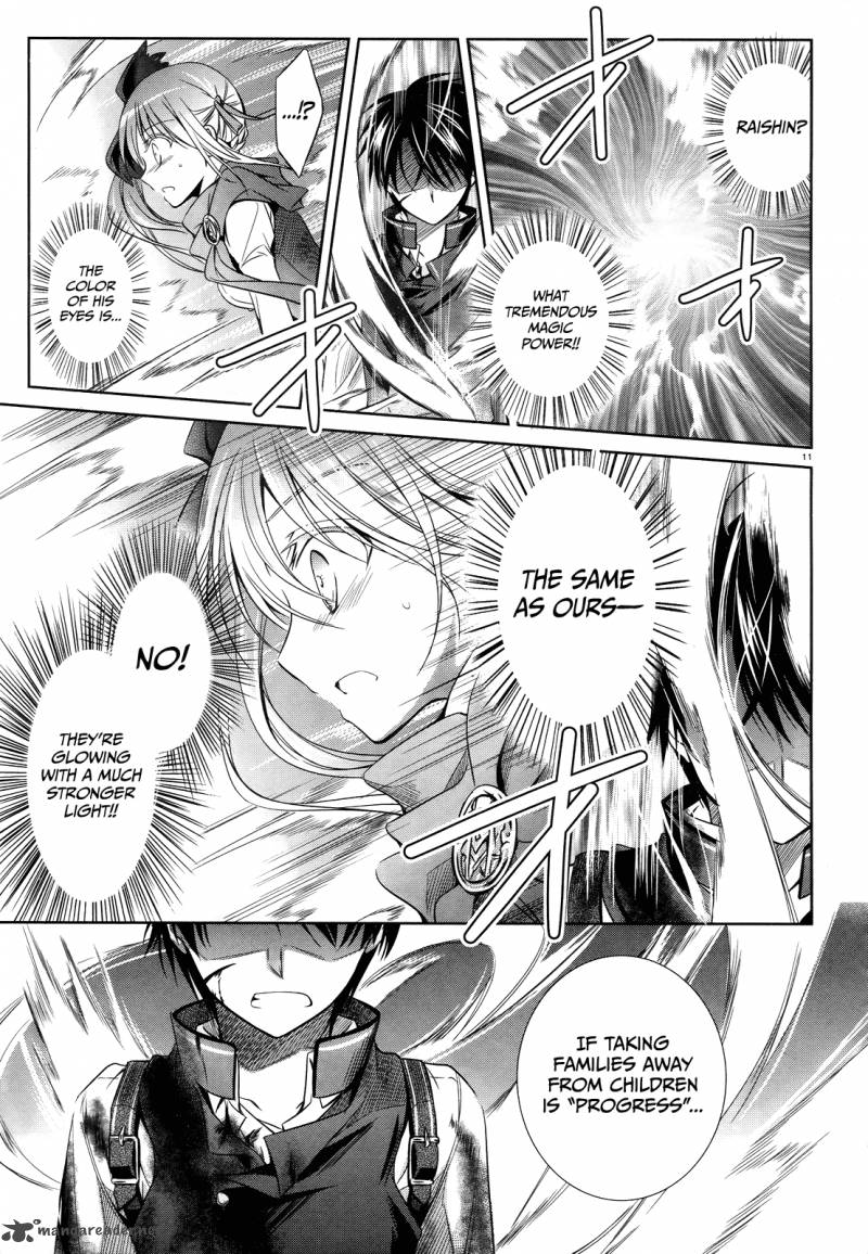 unbreakable_machine_doll_29_12