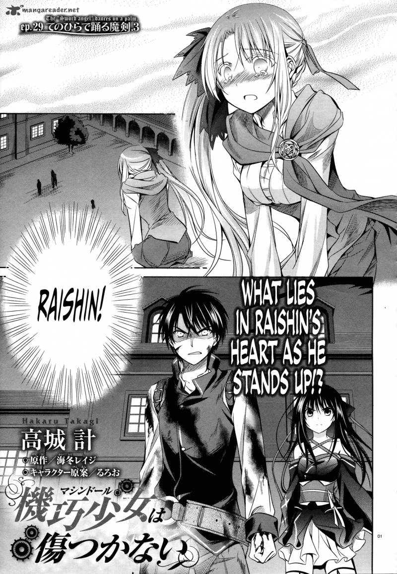 unbreakable_machine_doll_29_2