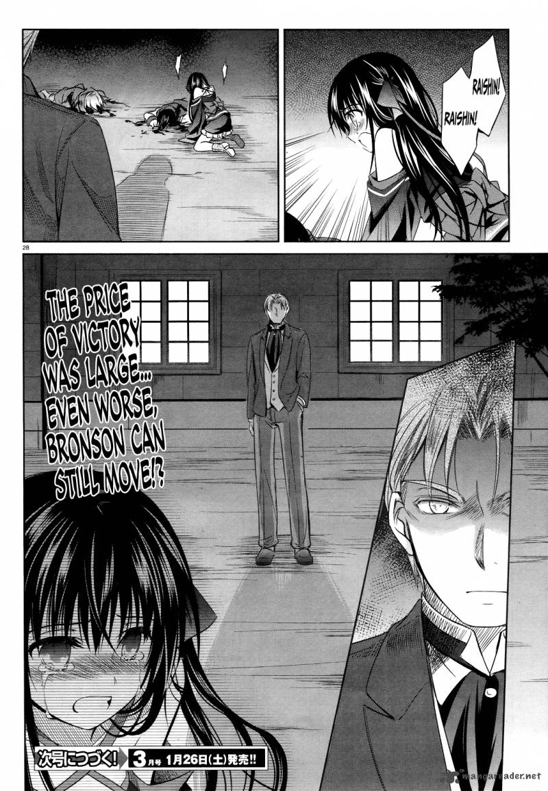 unbreakable_machine_doll_29_27