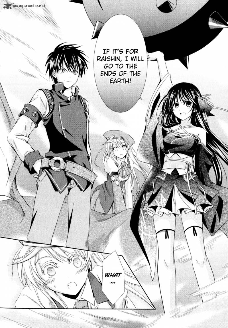 unbreakable_machine_doll_3_19