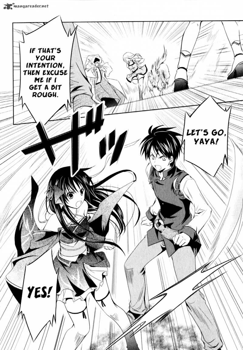 unbreakable_machine_doll_3_29