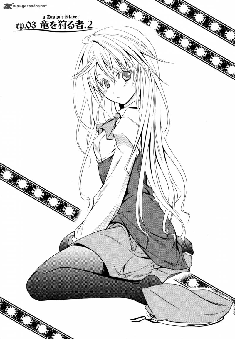 unbreakable_machine_doll_3_3