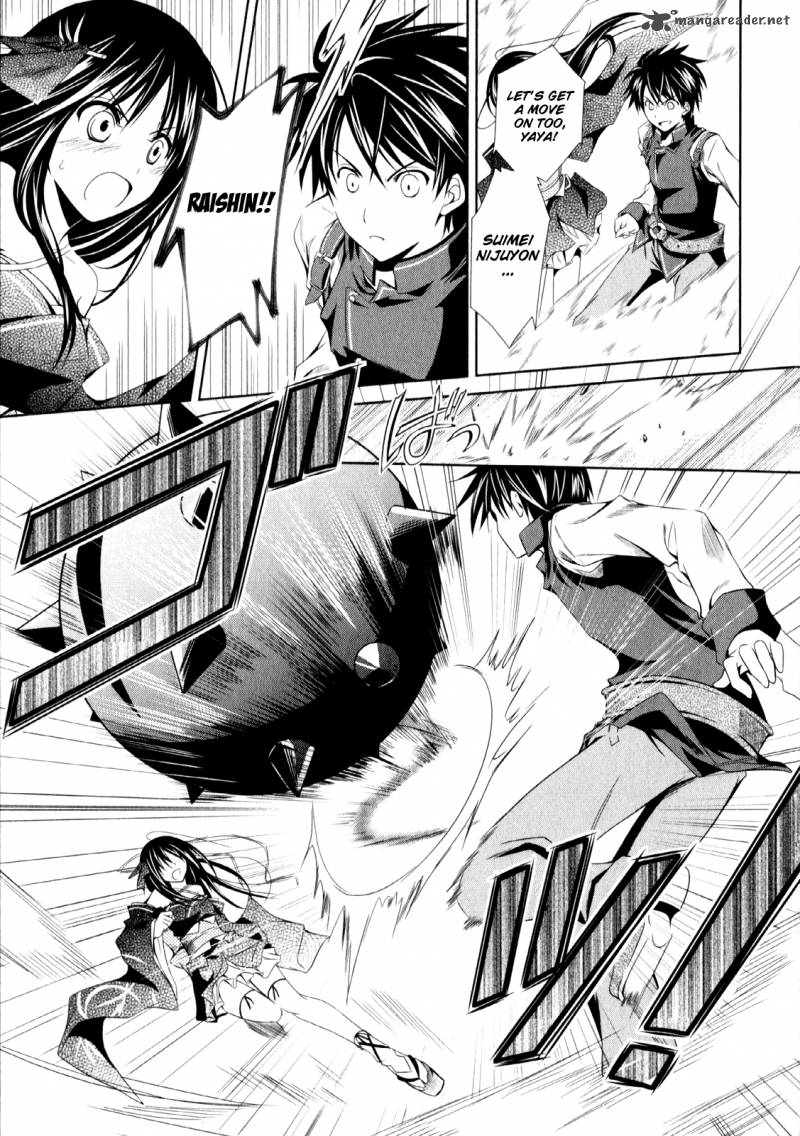 unbreakable_machine_doll_3_8