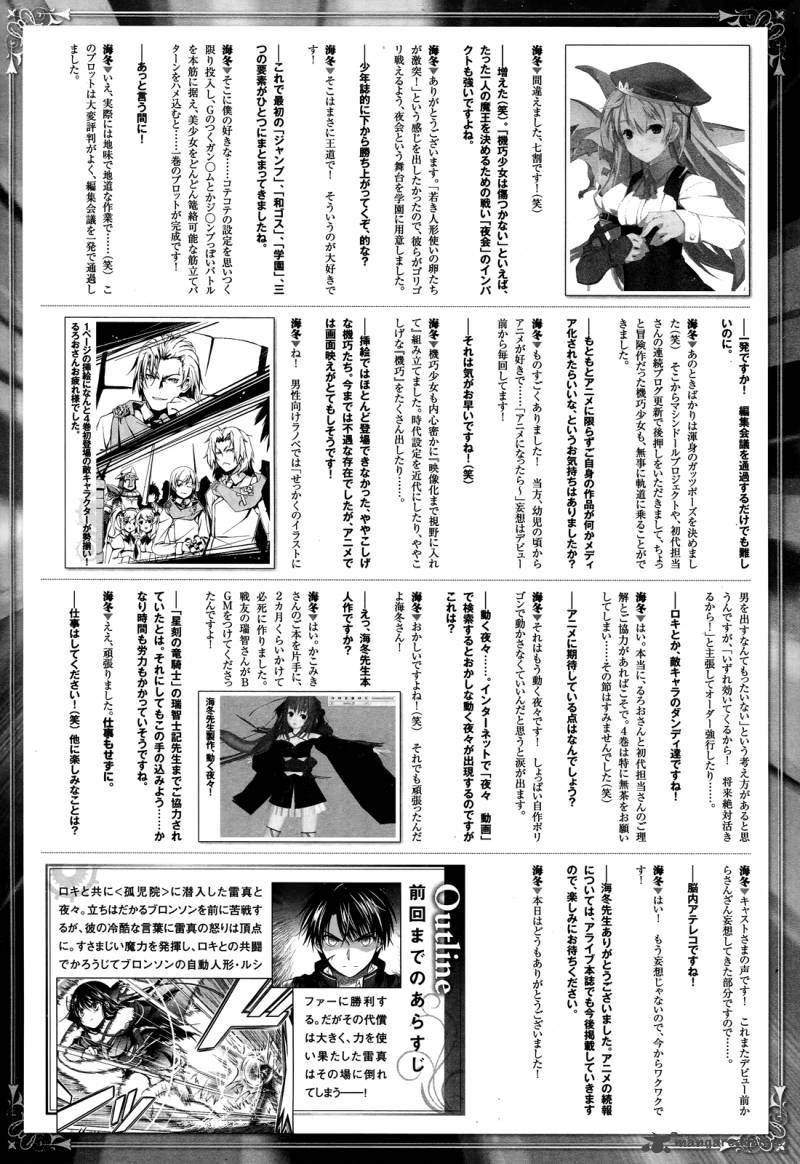 unbreakable_machine_doll_30_3