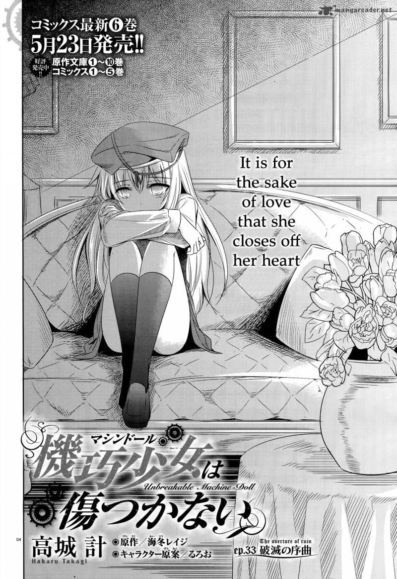 unbreakable_machine_doll_33_4
