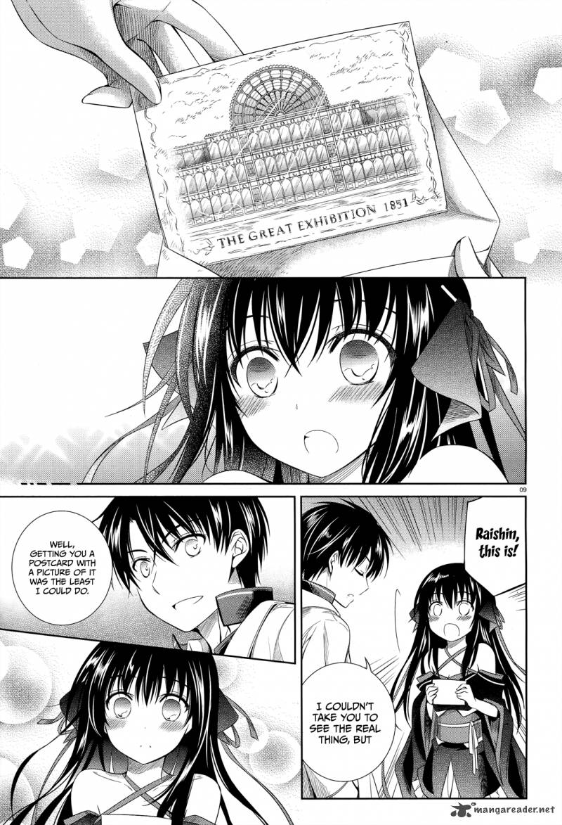 unbreakable_machine_doll_34_10