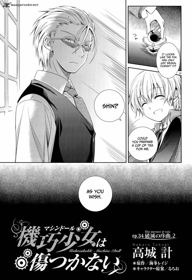 unbreakable_machine_doll_34_17