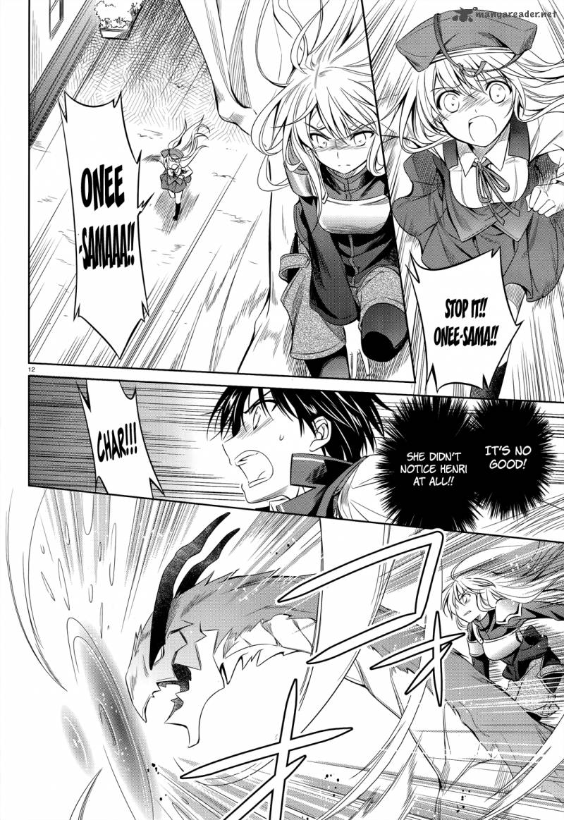 unbreakable_machine_doll_34_24