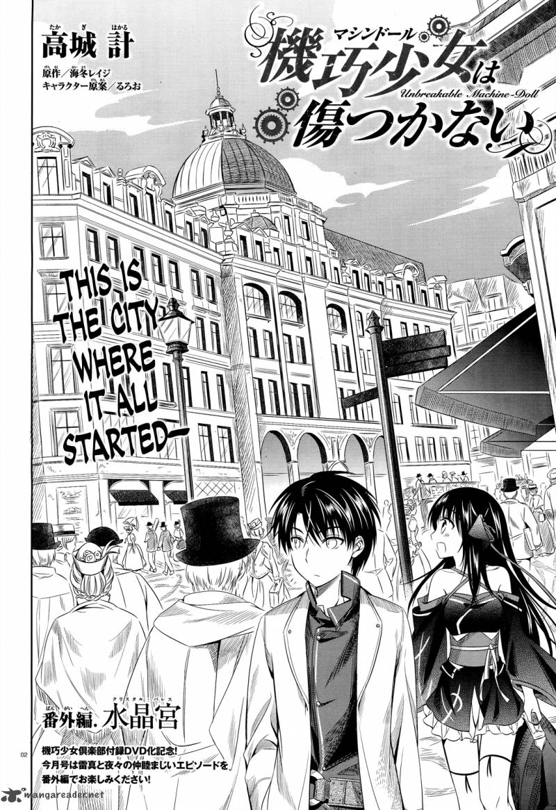unbreakable_machine_doll_34_3