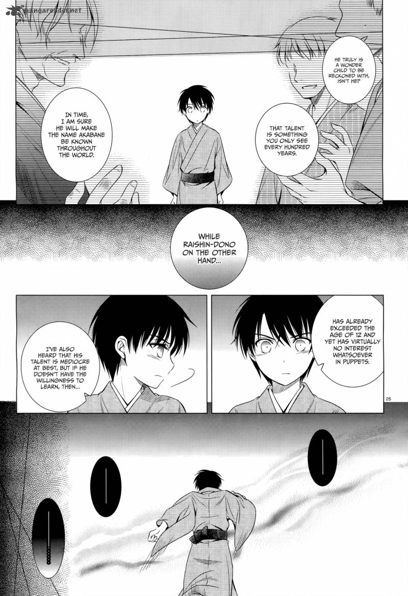 unbreakable_machine_doll_35_28