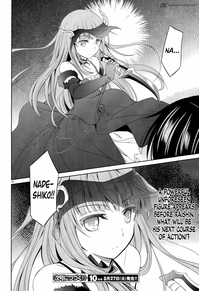 unbreakable_machine_doll_35_33