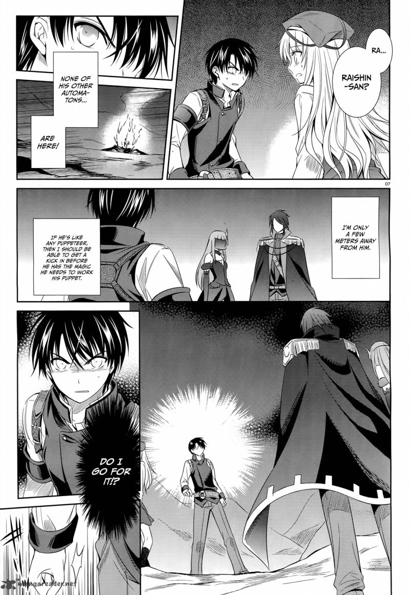 unbreakable_machine_doll_36_10