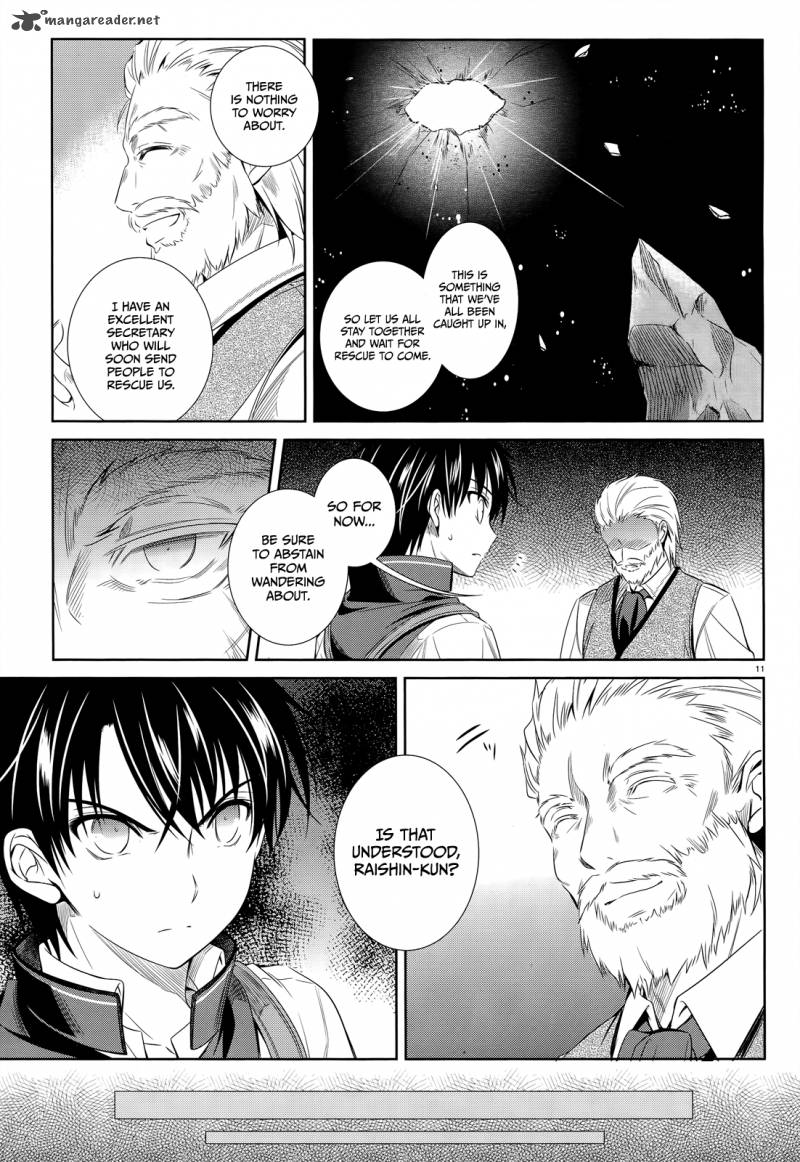 unbreakable_machine_doll_36_14