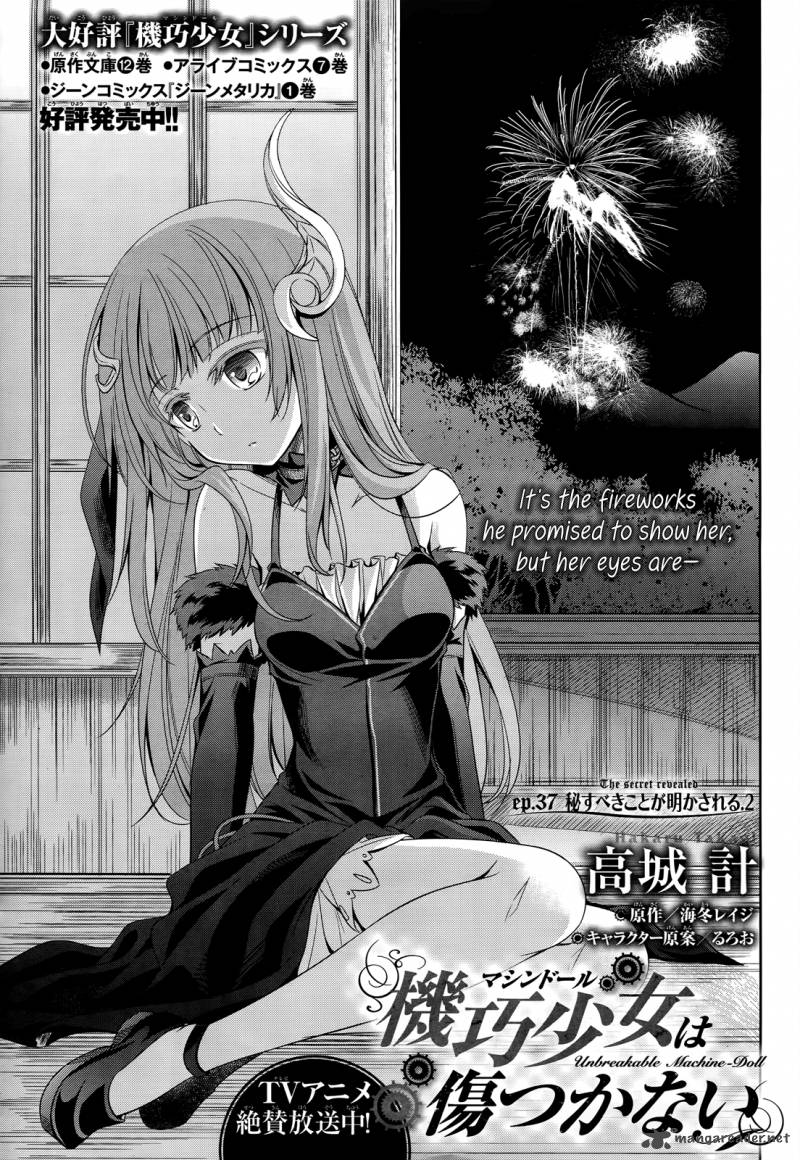 unbreakable_machine_doll_37_2