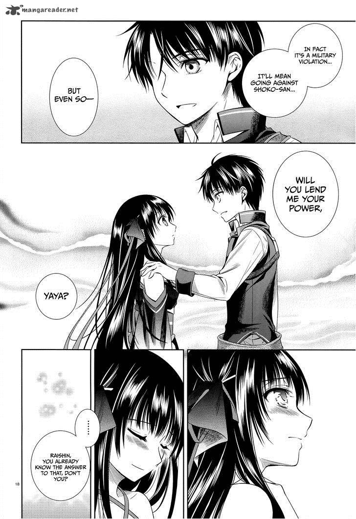 unbreakable_machine_doll_39_19