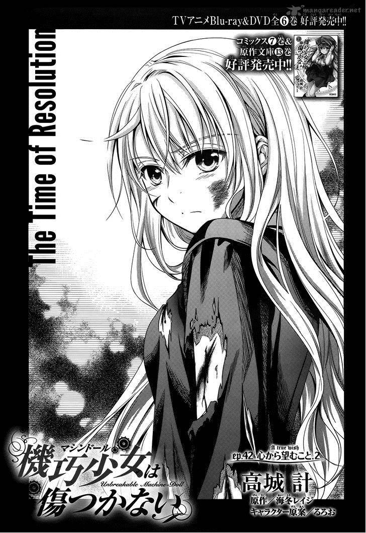 unbreakable_machine_doll_42_2