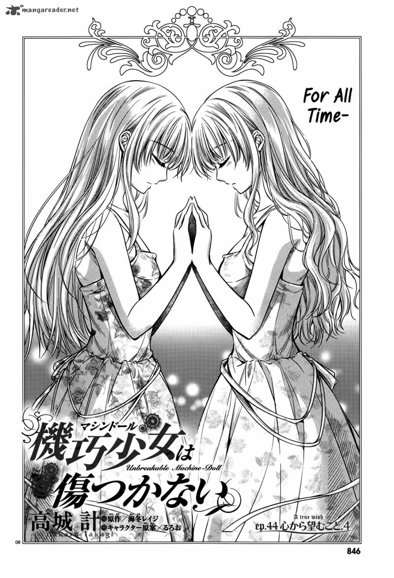 unbreakable_machine_doll_44_9