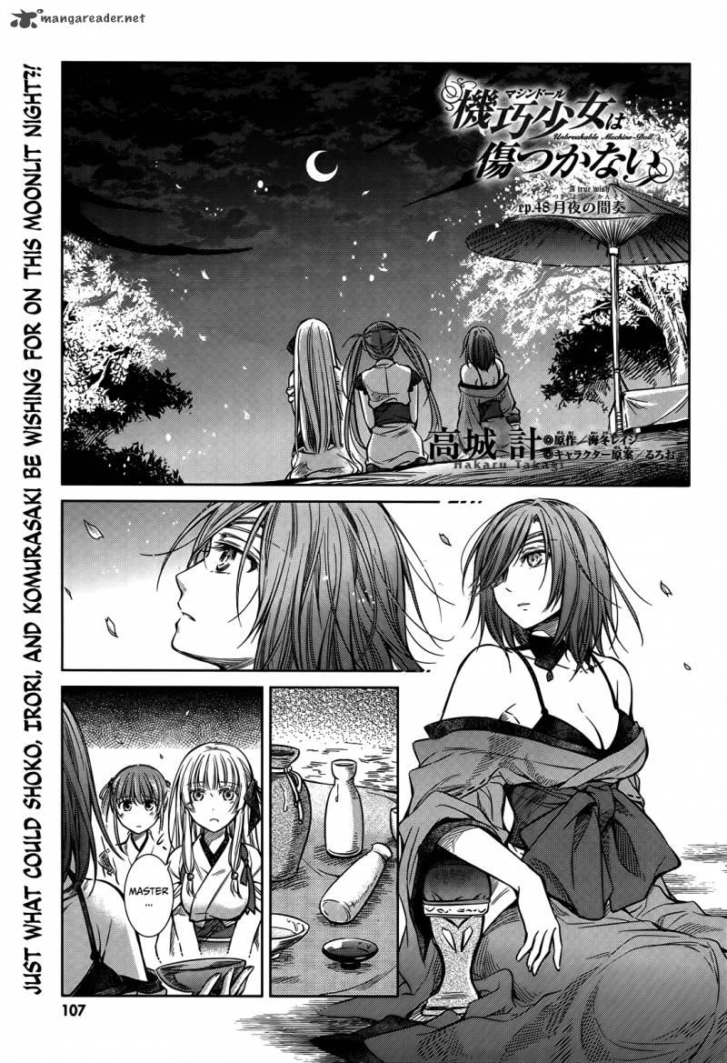 unbreakable_machine_doll_48_2