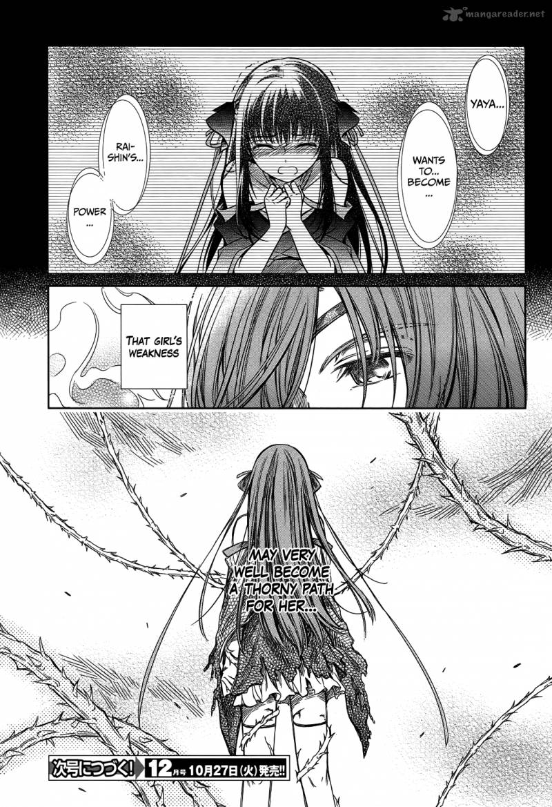 unbreakable_machine_doll_48_8