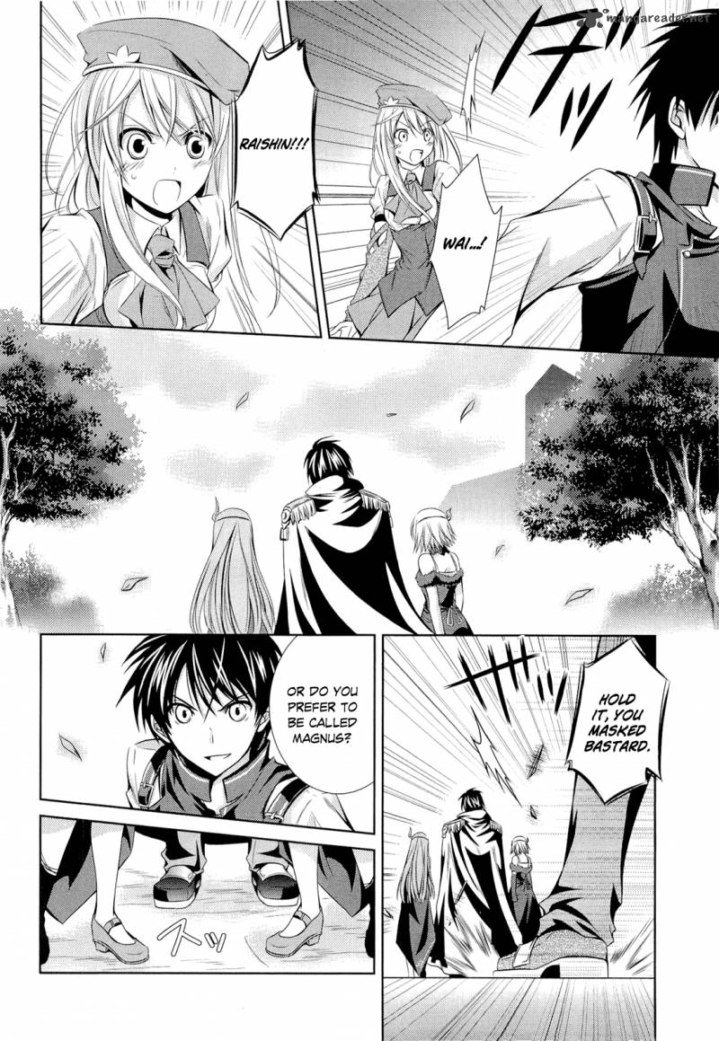 unbreakable_machine_doll_5_11