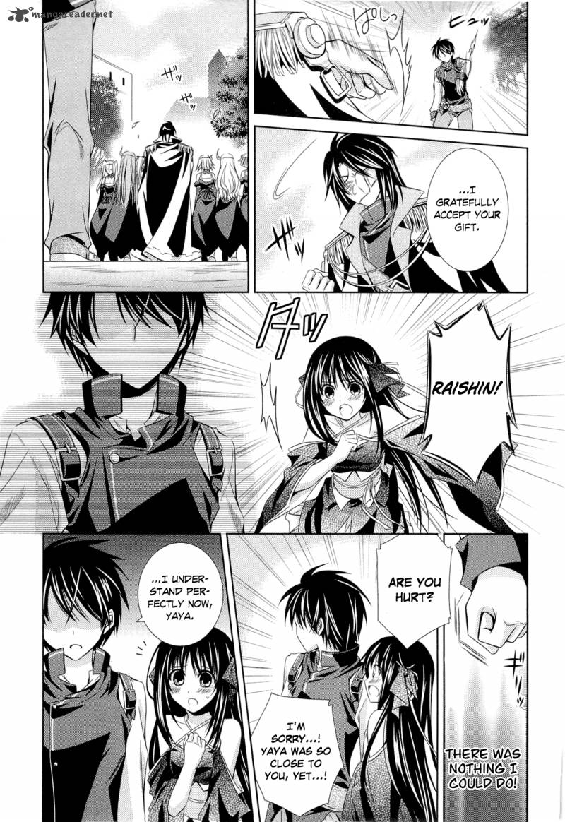 unbreakable_machine_doll_5_17