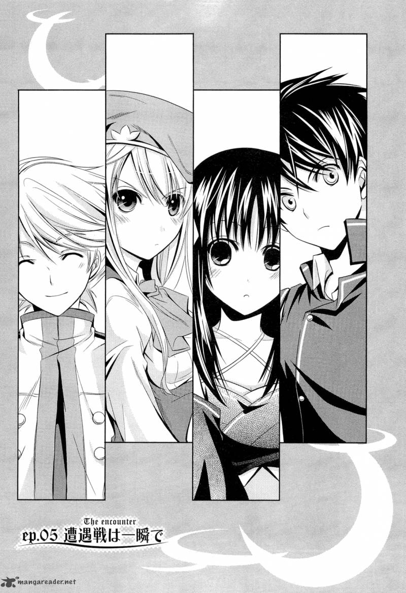 unbreakable_machine_doll_5_2