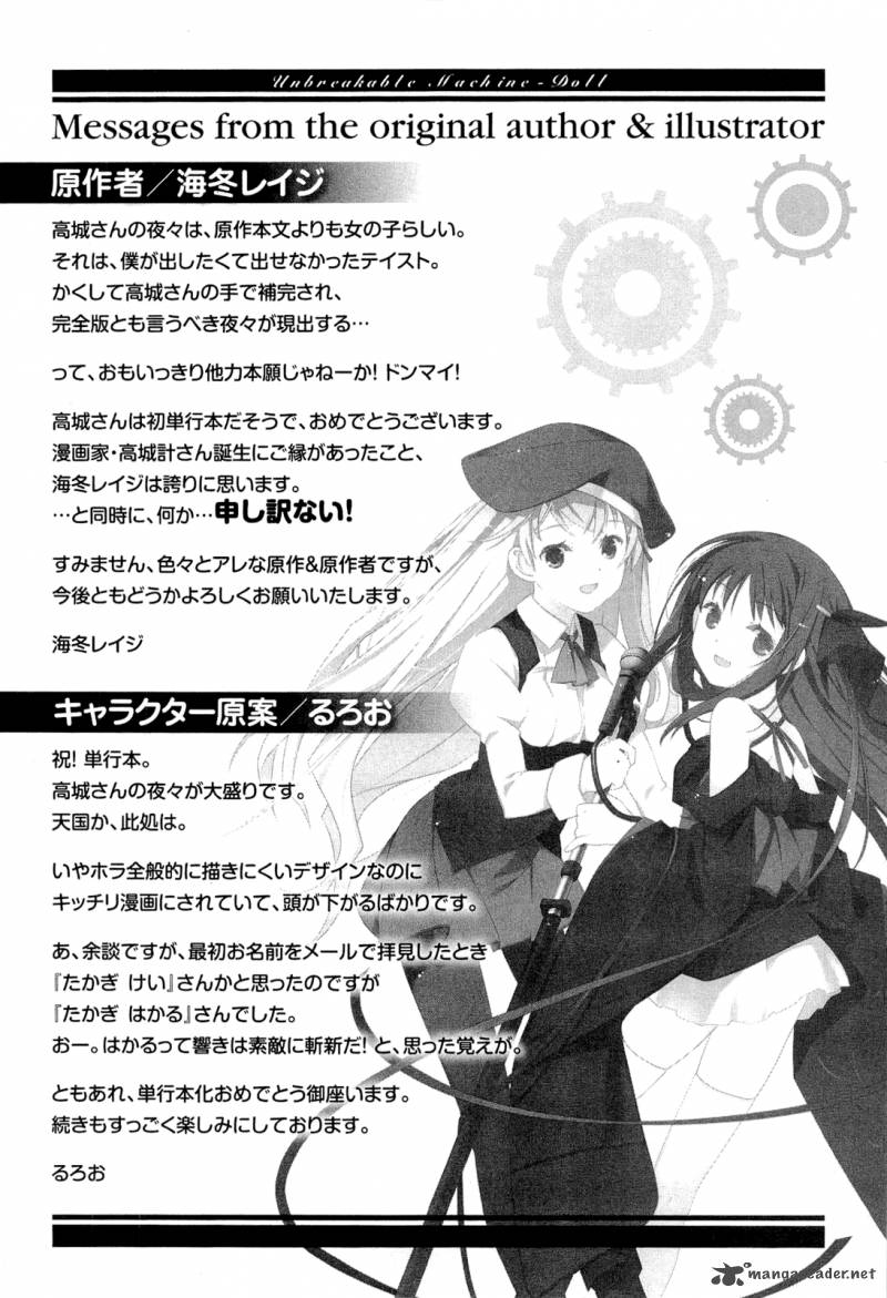 unbreakable_machine_doll_5_31