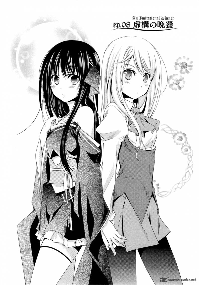 unbreakable_machine_doll_8_1