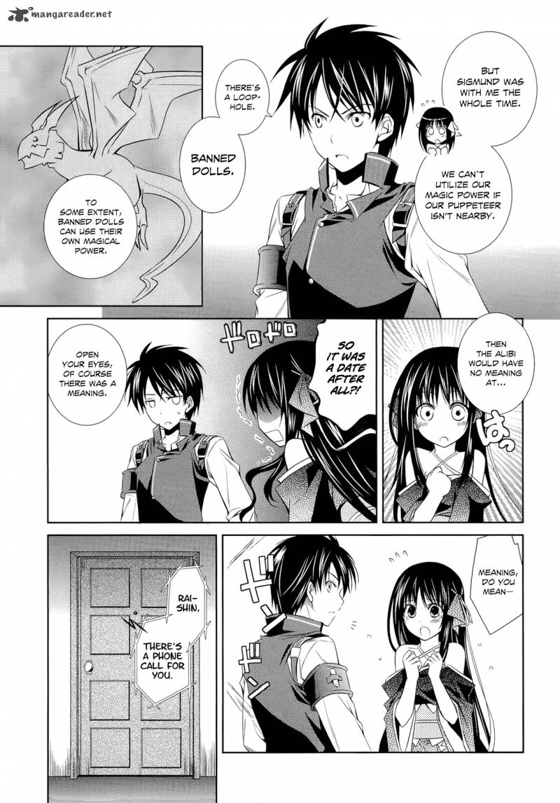 unbreakable_machine_doll_9_27