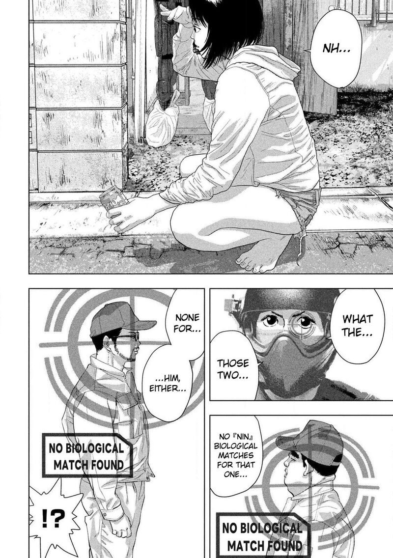 under_ninja_117_2